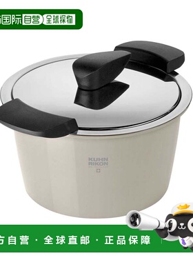 自营Kuhn Rikon Hotpan Stainless Steel Cooking Pot with Insul