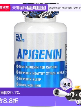 香港直发Evlution Nutrition芹菜素素食胶囊30粒瓶装补钙助于消化