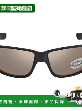 自营Costa Del Mar TUNA ALLEY PRO Copper Silver Mirror Polari