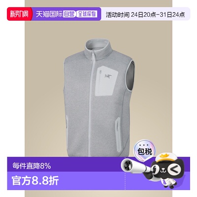 美国直邮Arc'teryx Covert Vest 男士耐用再生抓绒背心
