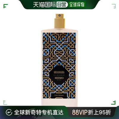 美国直邮MEMO 【简装】MEMO PARIS GRANADA; EAU DE PARFUM SPRAY