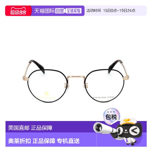 自营david beckhamDb 1023 Round Metal Frame Eyeglasses - whit