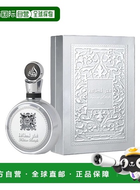 美国直邮M LATTAFA FAKHAR PLATIN 3.4OZ EDP拉塔法荣耀铂金正品