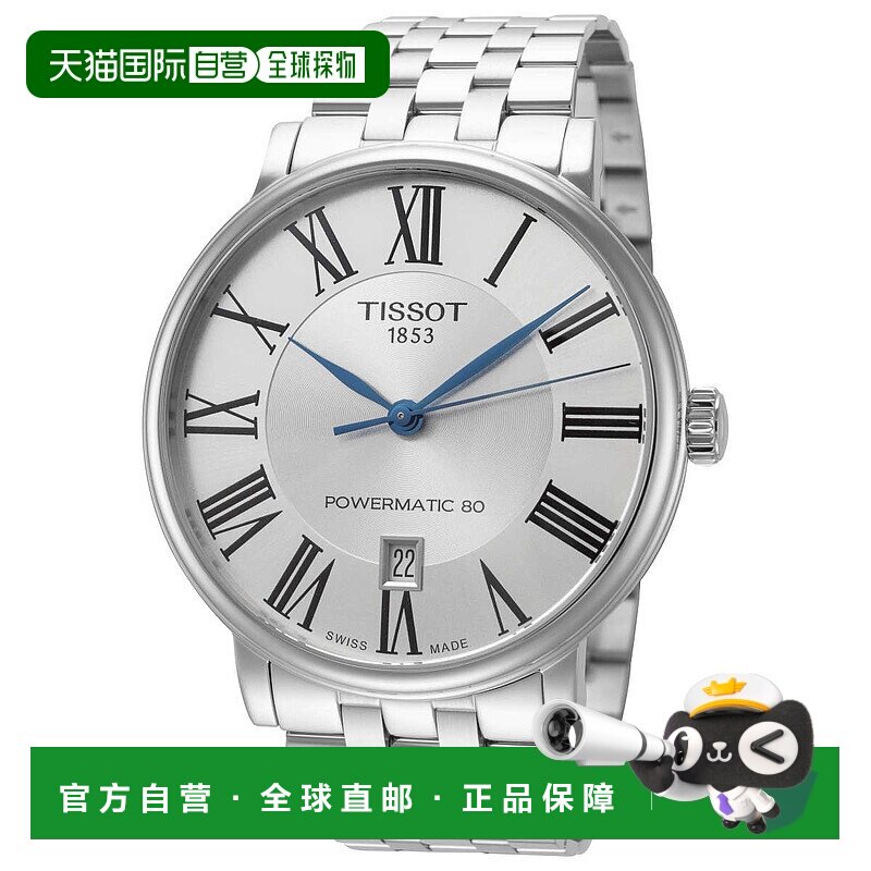 自营tissot天梭男士40毫米自动手表-银色 美国奥莱直发