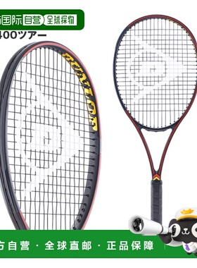 自营 空拍 邓禄普 CX400 巡回赛网球拍（DS22508）