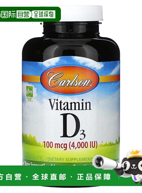 香港直邮Carlson,维生素 D3，100 微克（4,000 国际单位），360