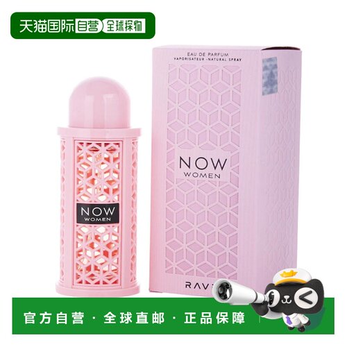 美国直邮W LATTAFA RAVE NOW PINK 3.4OZ EDP拉塔法香氛即刻正品