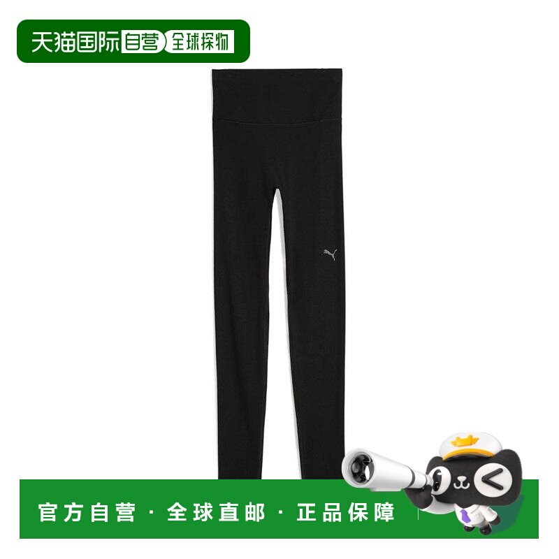 【美国直邮】puma/彪马 女士 打底裤七分裤