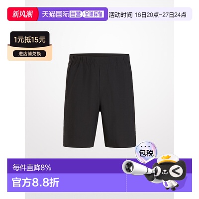 加拿大直邮始祖鸟Veilance商鸟SPERE SL男士轻量宽松腰部抽绳短裤