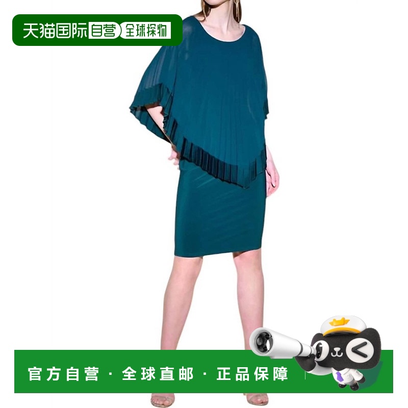 自营 joseph ribkoffSilky Sheath Dress In Alpine Green - alpi