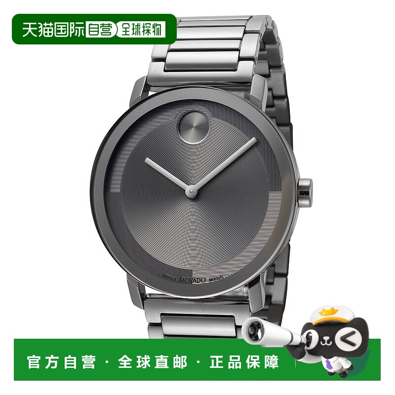 自营Movado Men's Bold 40mm Quartz Watch - silver 美国奥莱直