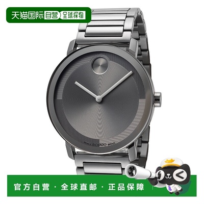 自营Movado Men's Bold 40mm Quartz Watch - silver 美国奥莱直