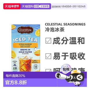 香港直发Celestial Seasonings斯乐柑橘冷泡冰茶无咖啡萃取35g