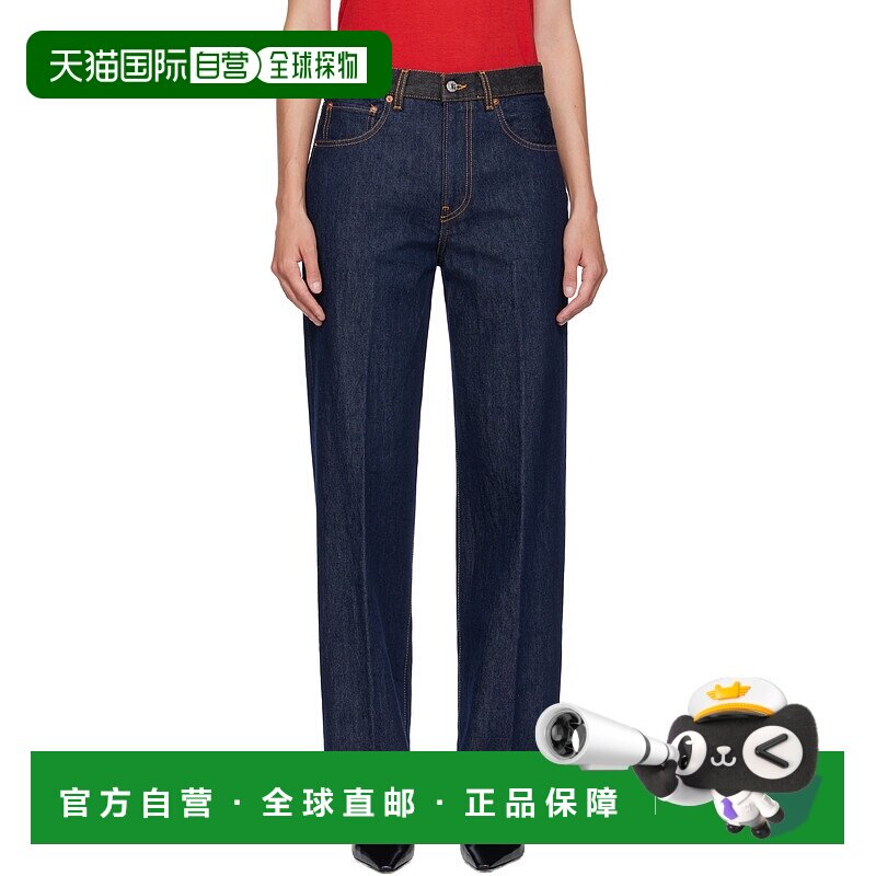 香港直邮潮奢 Tom Ford 汤姆 福特 女士 蓝色 Contrast WB 牛仔裤