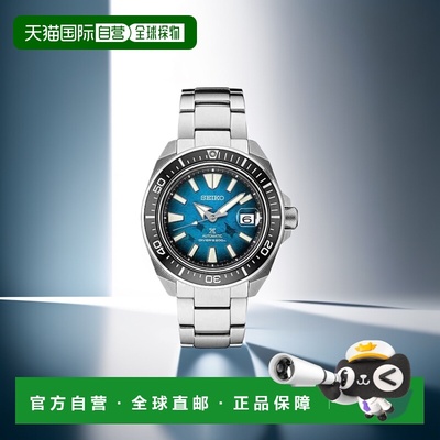 1h可退 【美国直邮】Seiko Watch|Prospex 特别版自动蝠鲼潜水表4
