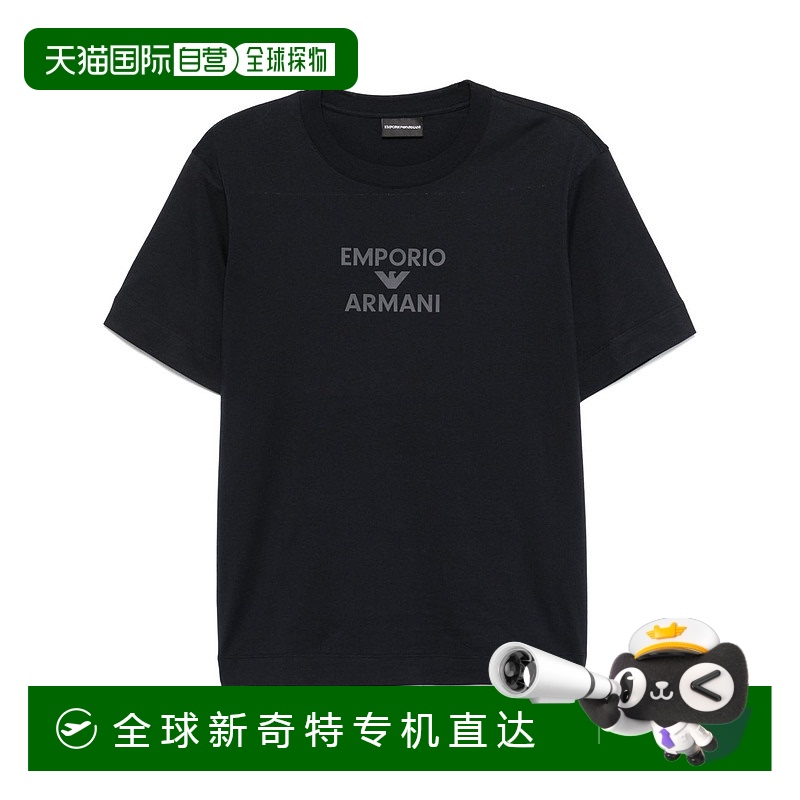 欧洲直邮EMPORIO ARMANI阿玛尼男T恤EM000780AF12926UB118短袖新