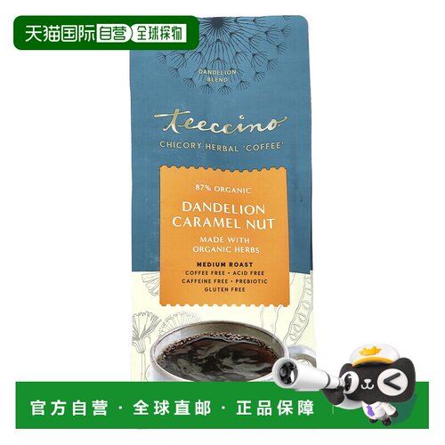香港直发Teeccino菊苣蒲草本咖啡中度烘焙蒲公英焦糖坚果味283g