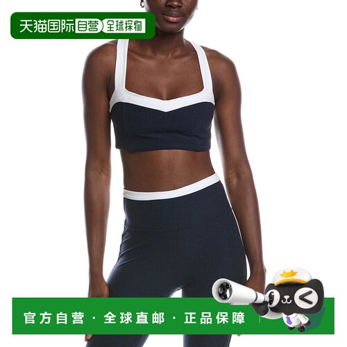 自营Beyond Yoga Spacedye Trophy胸罩-海军 美国奥莱直发
