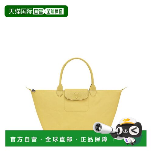 【美国直邮】longchamp/珑骧 女士 托特包