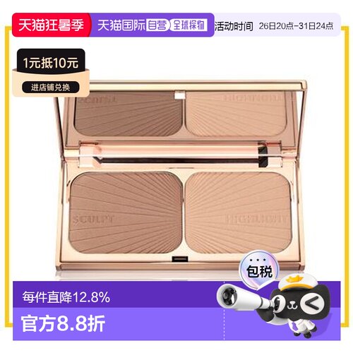 香港直邮CT 星光高光修容佛光盘 #Light to Medium（25年新正品