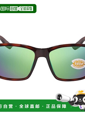 自营Costa Del Mar PAUNCH Green Mirror Polarized Polycarbonat