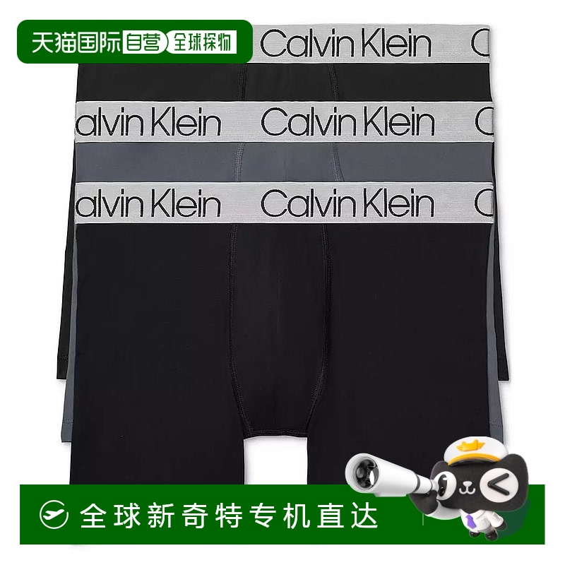 【美国直邮】Calvin Klein 男士三包平角内裤 运动内裤 吸湿排汗