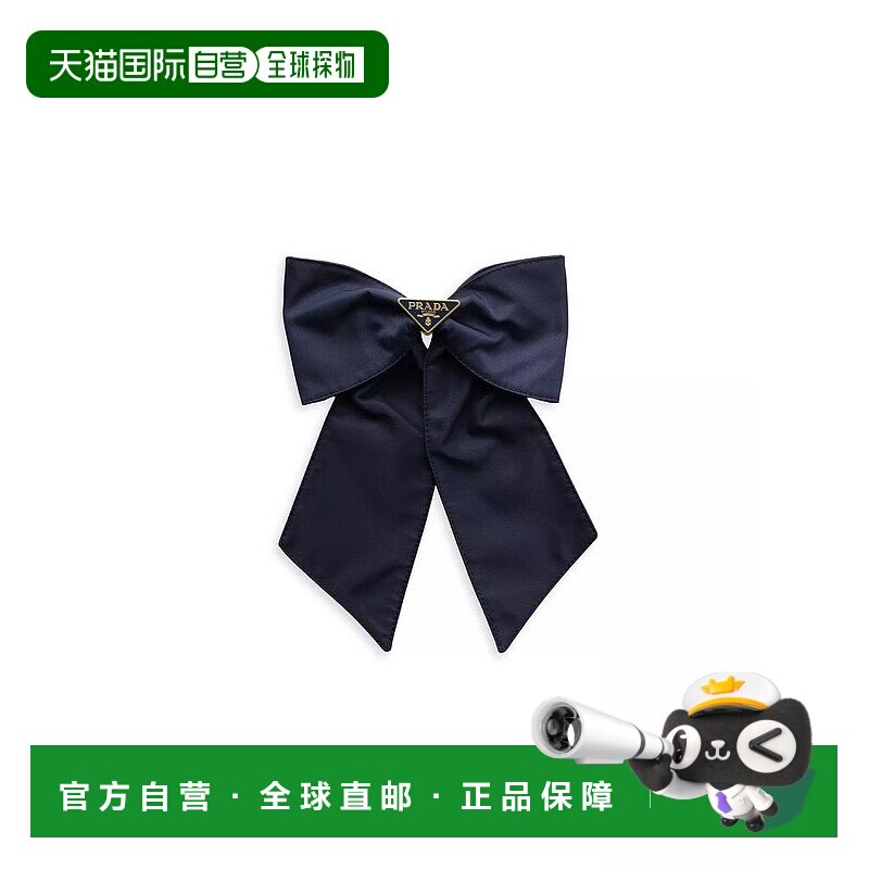 1h可退 【美国直邮】prada  造型工具配件发夹配饰蝴蝶结