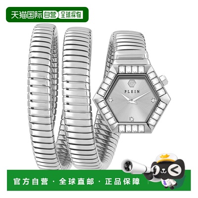 自营 philipp plein$nake 六角形水晶手表 - 银色/不锈钢/银色 美