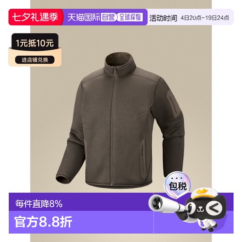 加拿大直邮始祖鸟COVERT男款户外无帽保暖全拉链中间层针织抓绒衣