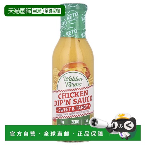 香港直邮Walden Farms,鸡肉蘸酱，酸甜风味，11.5 液量盎司（340
