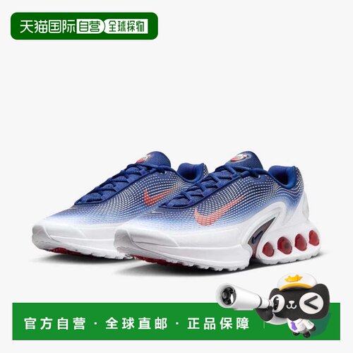 自营Men's Nike Air Max Dn Olympic FV2250-100 Sneakers White