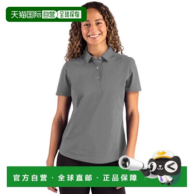 自营Cutter & Buck Advantage Refresh史诗般的信心回收女装tri-b