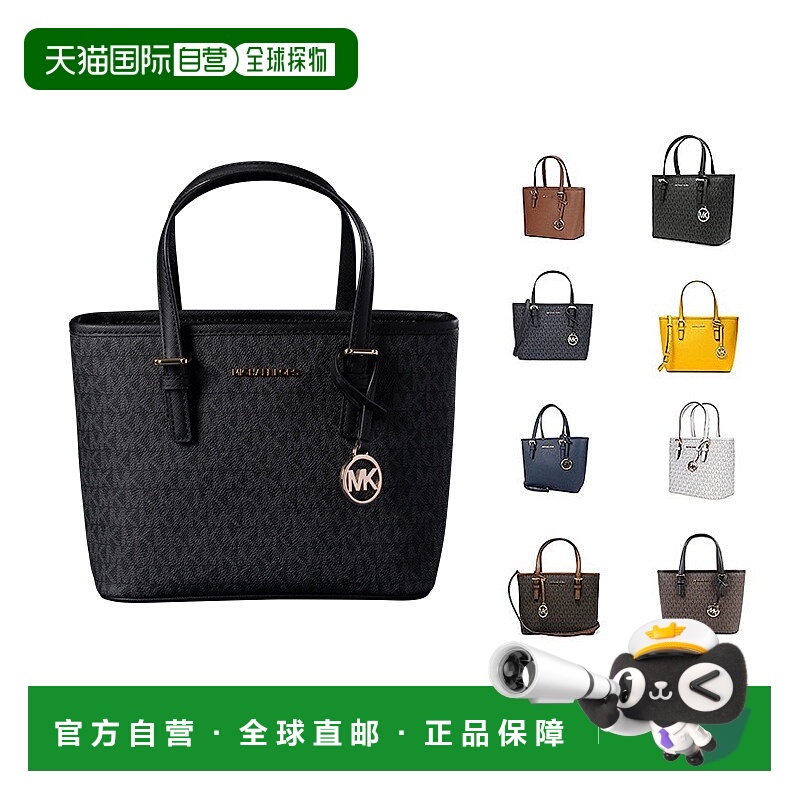 香港直发Michael Kors迈克高仕女士精致手提包自然通勤情人礼物