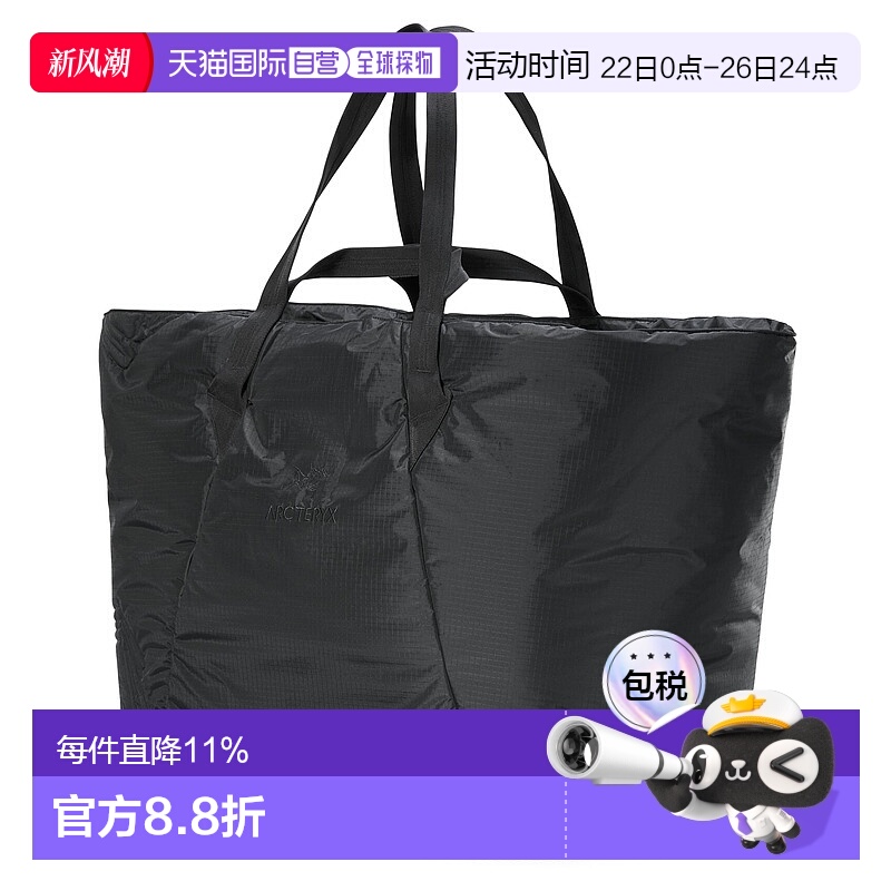 1h可退 加拿大直邮始祖鸟Ogee 系列 高容量保温手提袋新款