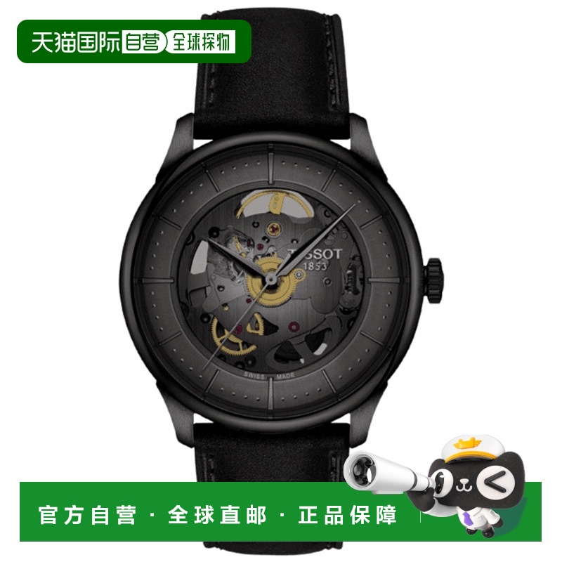 自营 tissot天梭 Chemin Des Tourelles Powermatic 80 镂空灰色