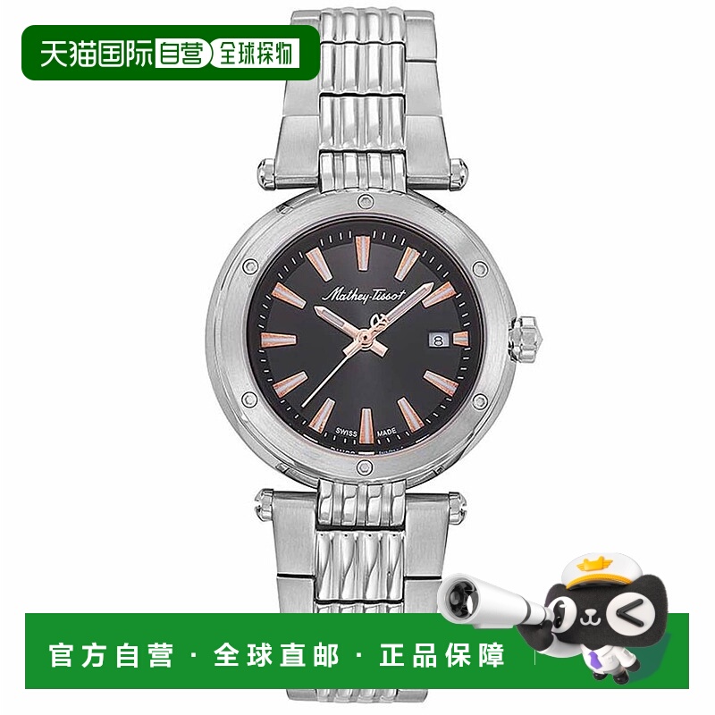 自营Mathey Tissot女式海王星黑色表盘手表-黑色 美国奥莱直发