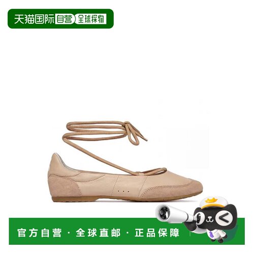 自营patrizia pepeDancing Skin Warm Ballet Flats - neutrals