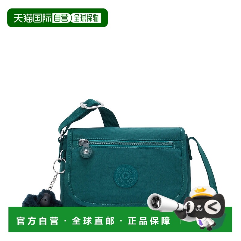 自营Kipling Sabian Crossbody Mini Bag - tailored green 美国