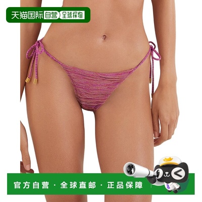 自营ViX Tie Side Full Bottom - pink 美国奥莱直发性感泳裤