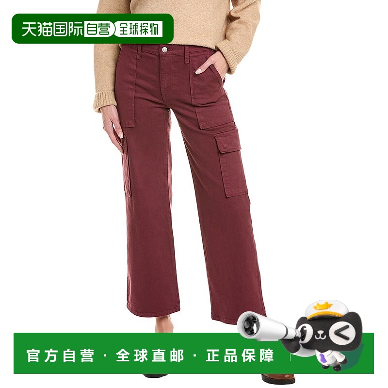 自营 HUDSON Jeans Rosalie Zinfandel 宽腿牛仔裤 - 紫色 美国奥