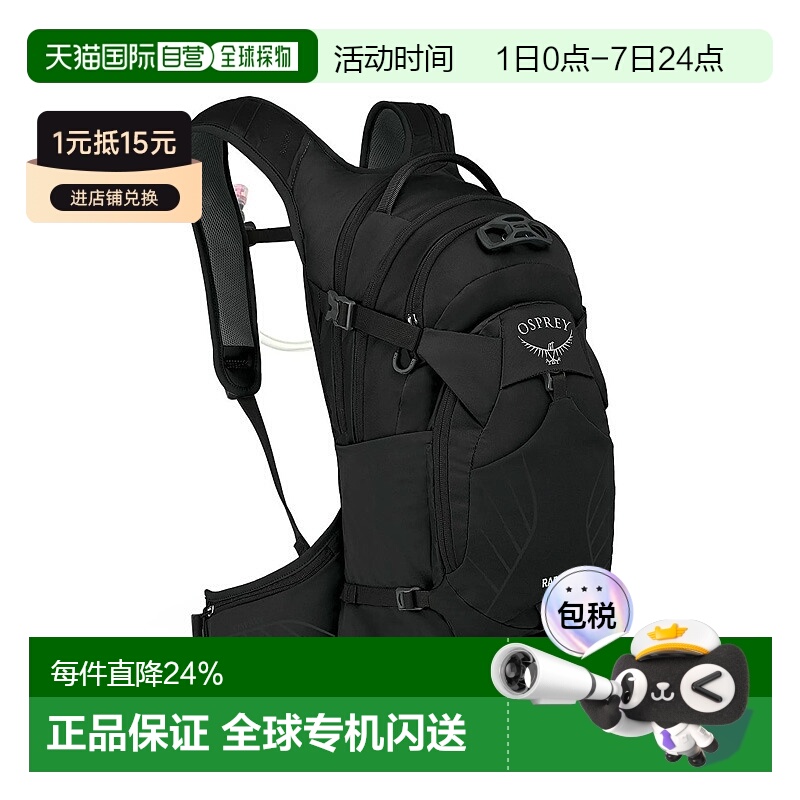 香港直邮OSPREY Raptor猛龙系列14L男款运动尼龙户外登山包双肩包