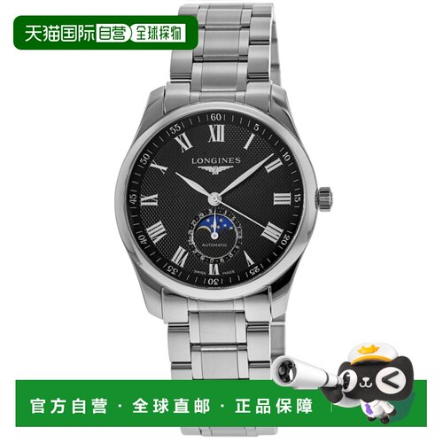 自营longines浪琴大师系列月相自动黑色表盘不锈钢男士手表L2.909