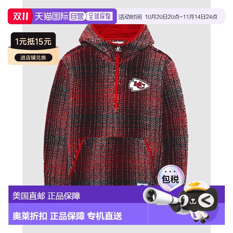 自营 starter堪萨斯城酋长队男子Gus Sherpa红色连帽夹克 美国奥