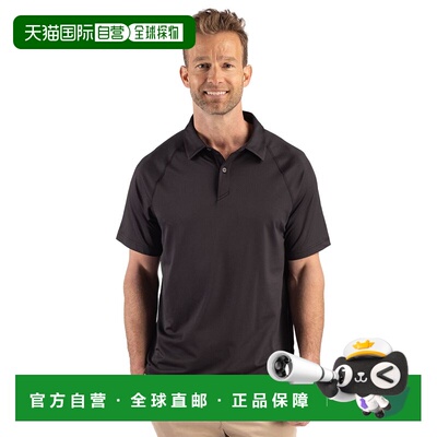 自营Cutter & Buck Prospect Recycled Featherlight Stretch Men