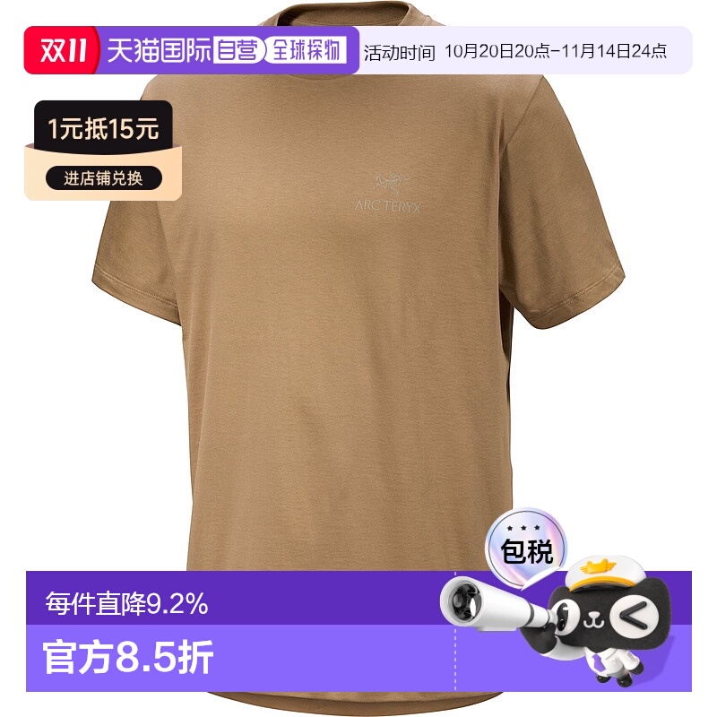 1h可退 始祖鸟Kragg SL男款棉质户外速干常规短袖T恤新