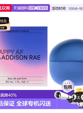 美国直邮Addison Rae Happy AF 极度愉悦EDP香水30/100ml正品