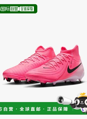 自营Unisex Nike Phantom Luna 2 Academy FD6725-600 Multi-Grou