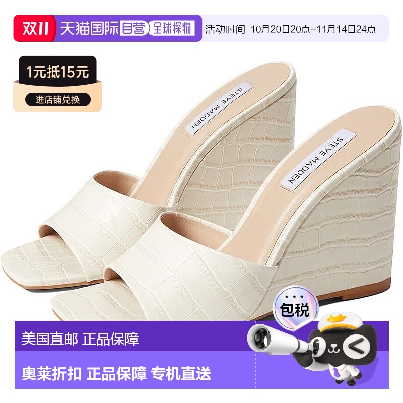 自营 Steve Madden Veles女式美式6骨鳄鱼方形脚趾楔形高跟鞋KHD7