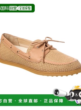 自营 Dolce Vita Denton Flat - Tan 女鞋船鞋美国直发奥莱