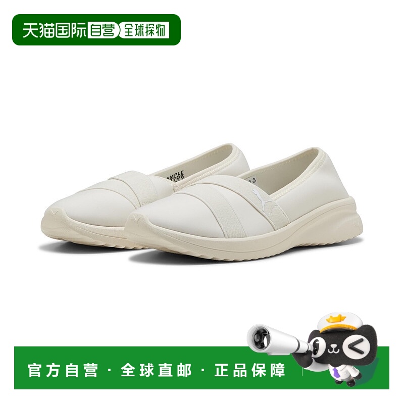 1h可退 美国直邮PUMA Adelina 2 Sneaker Frosted Ivory/Puma Whi